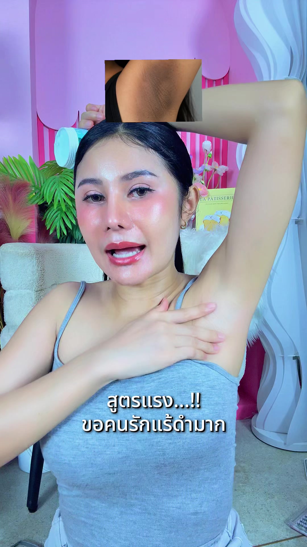 @เปียโน&lsquo;ที่กดได้ (ช่องหลัก)