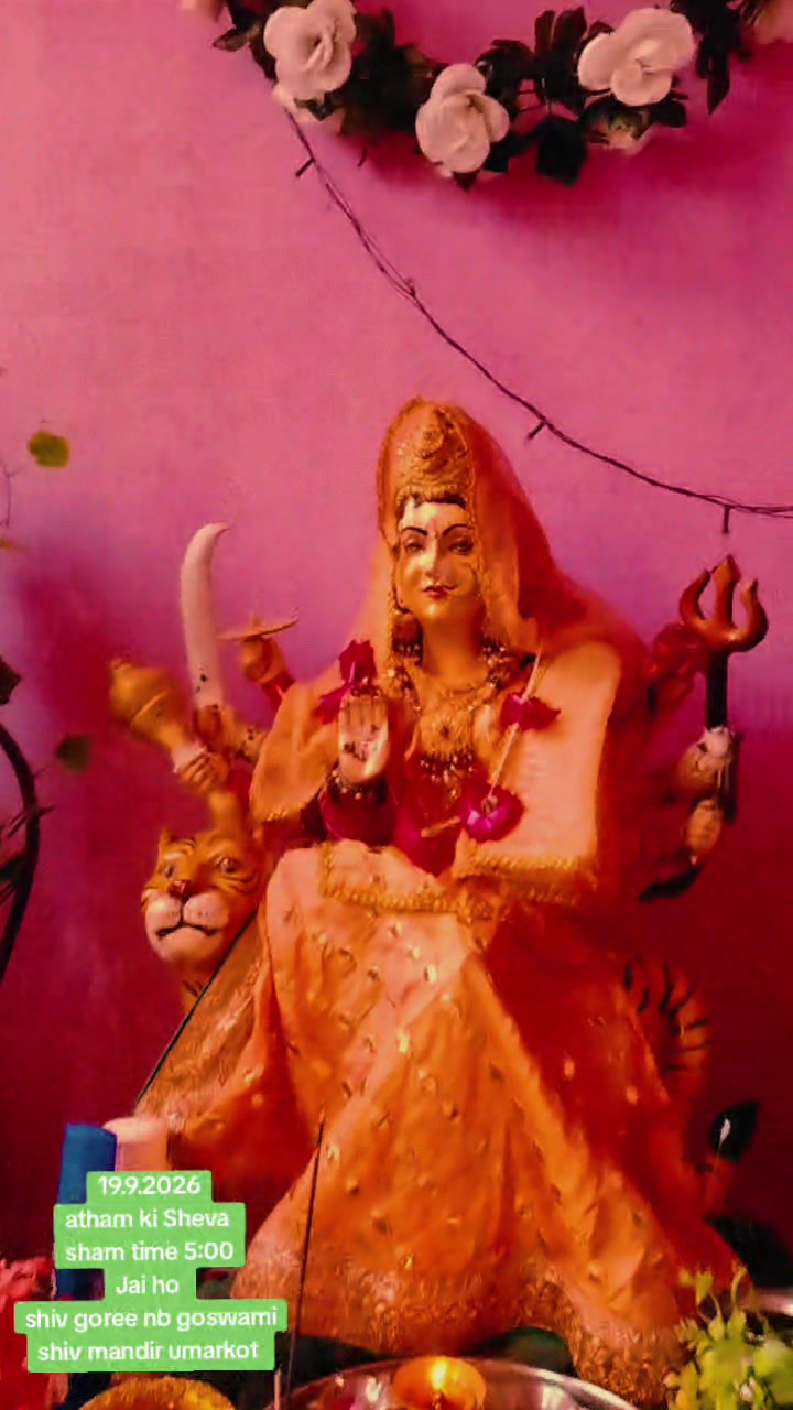 @harhar mahadev