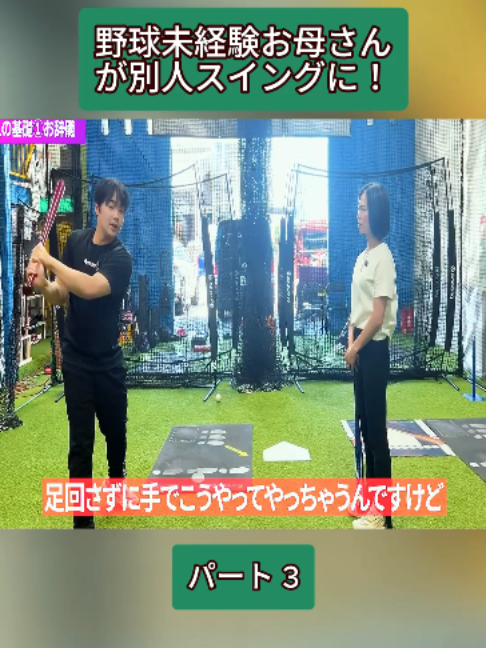 @Amazing TV
