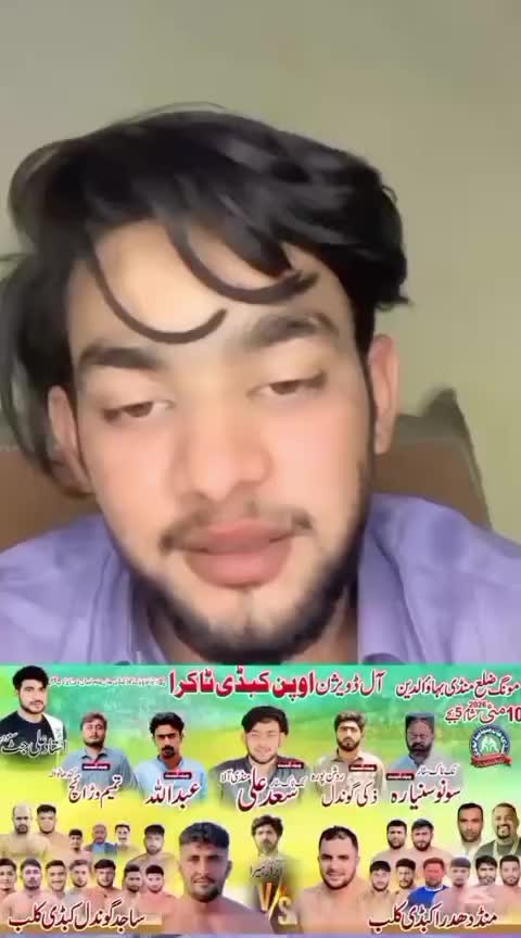 @Kabaddi Jaan Punjabyan Di Offi