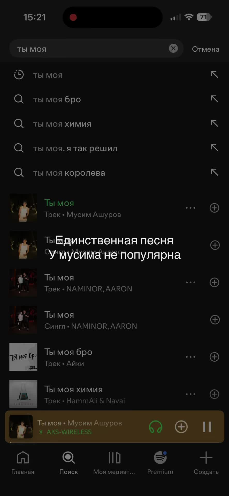 @🫶🏻туленяшка🫶🏻