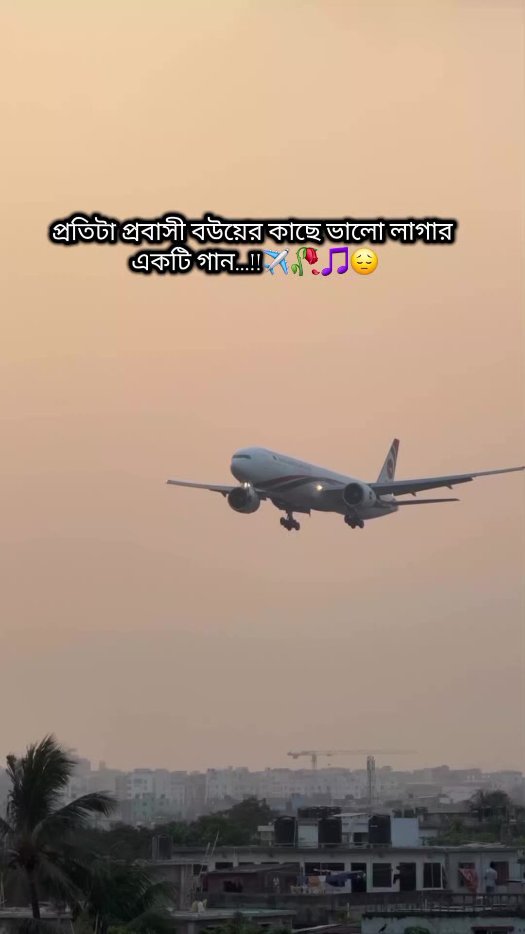 @✈️🇦🇪 Jibon ❤ Eva ✈️🇦🇪