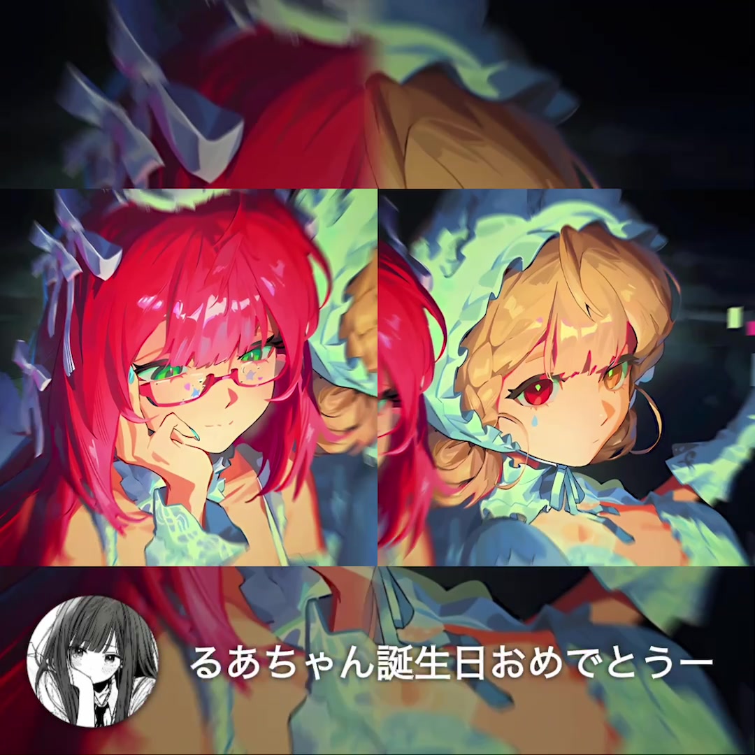 @めるる