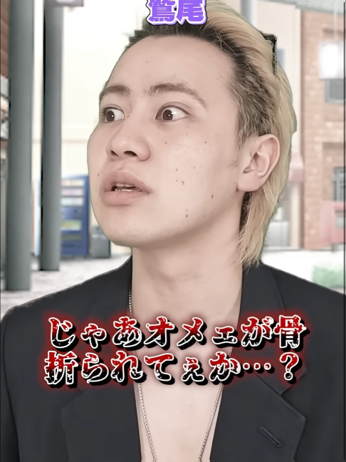 @ジャンキソウ