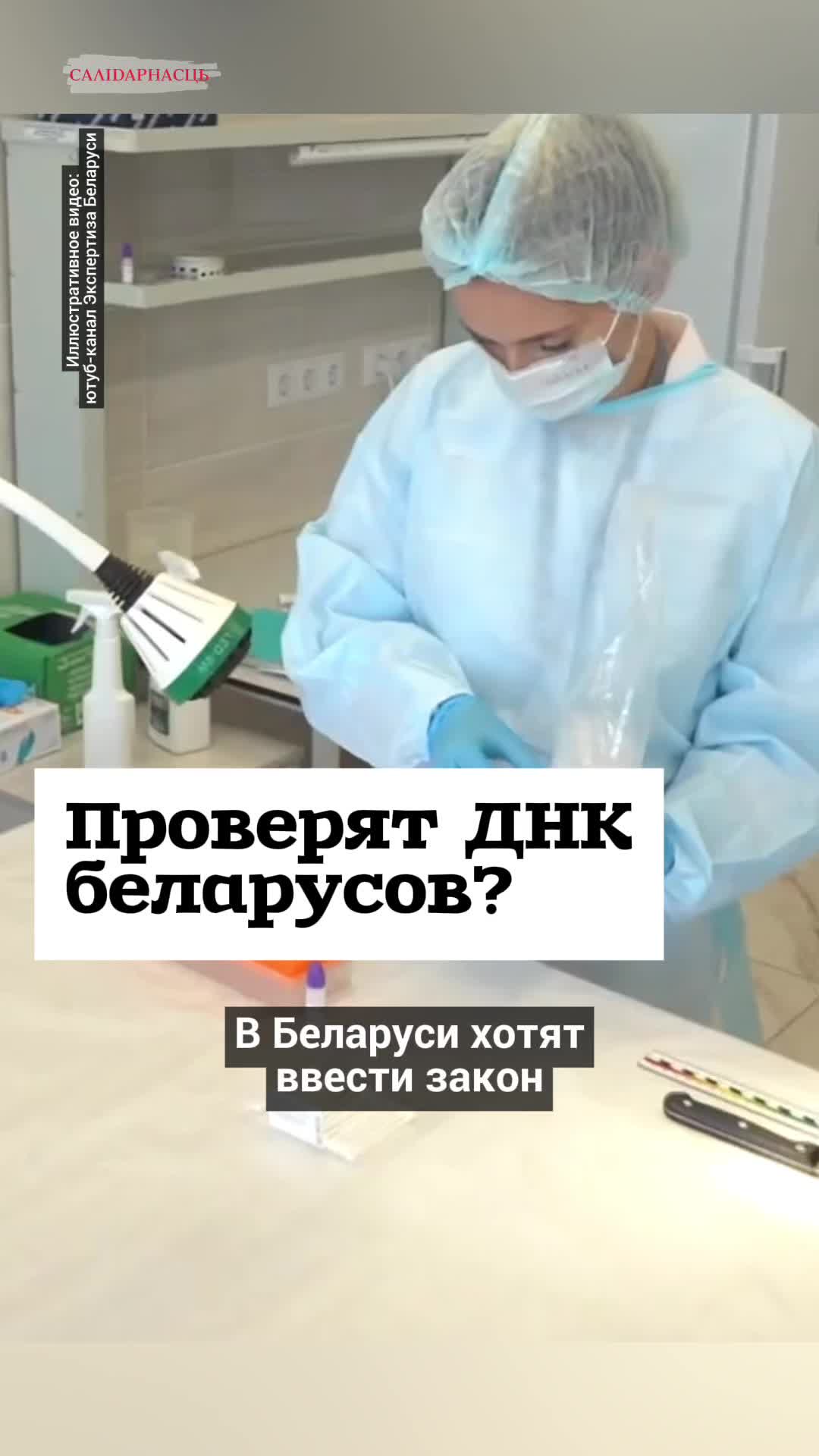 @Салідарнасць (gazetaby)