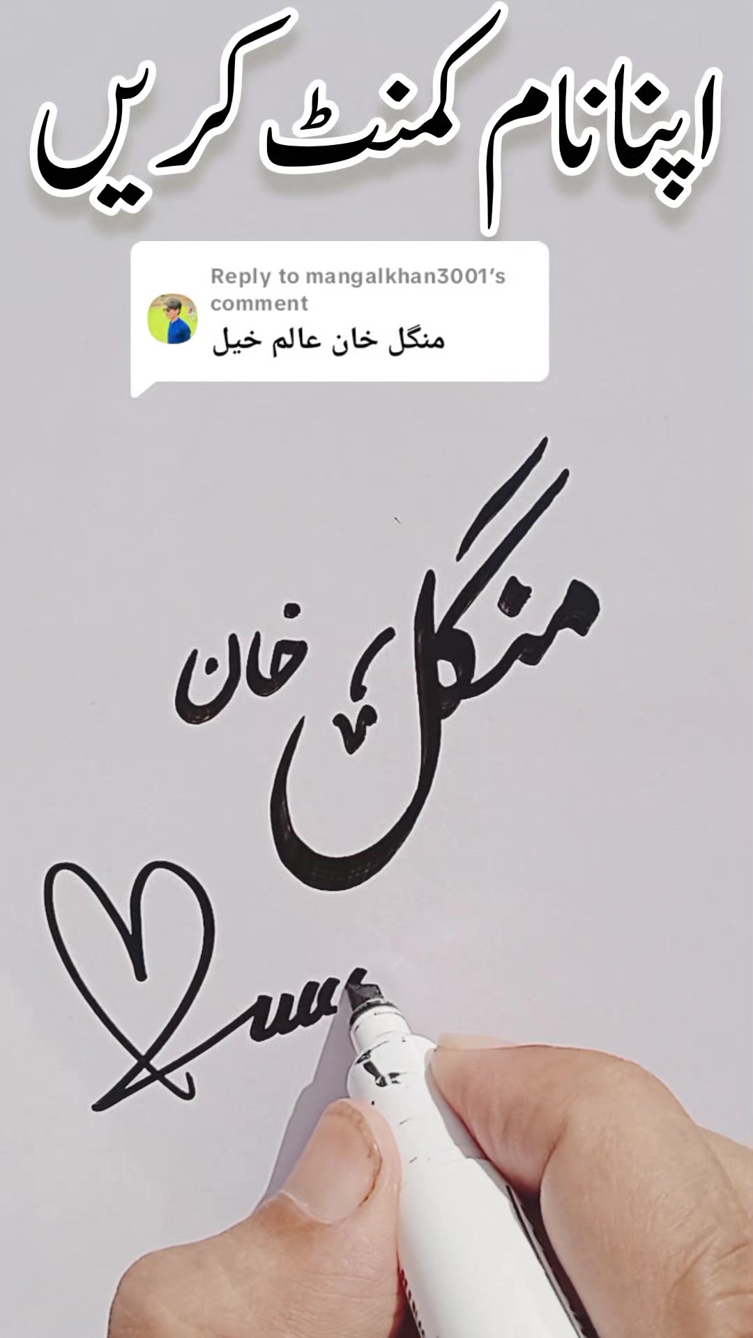 @Khurram Shehzad