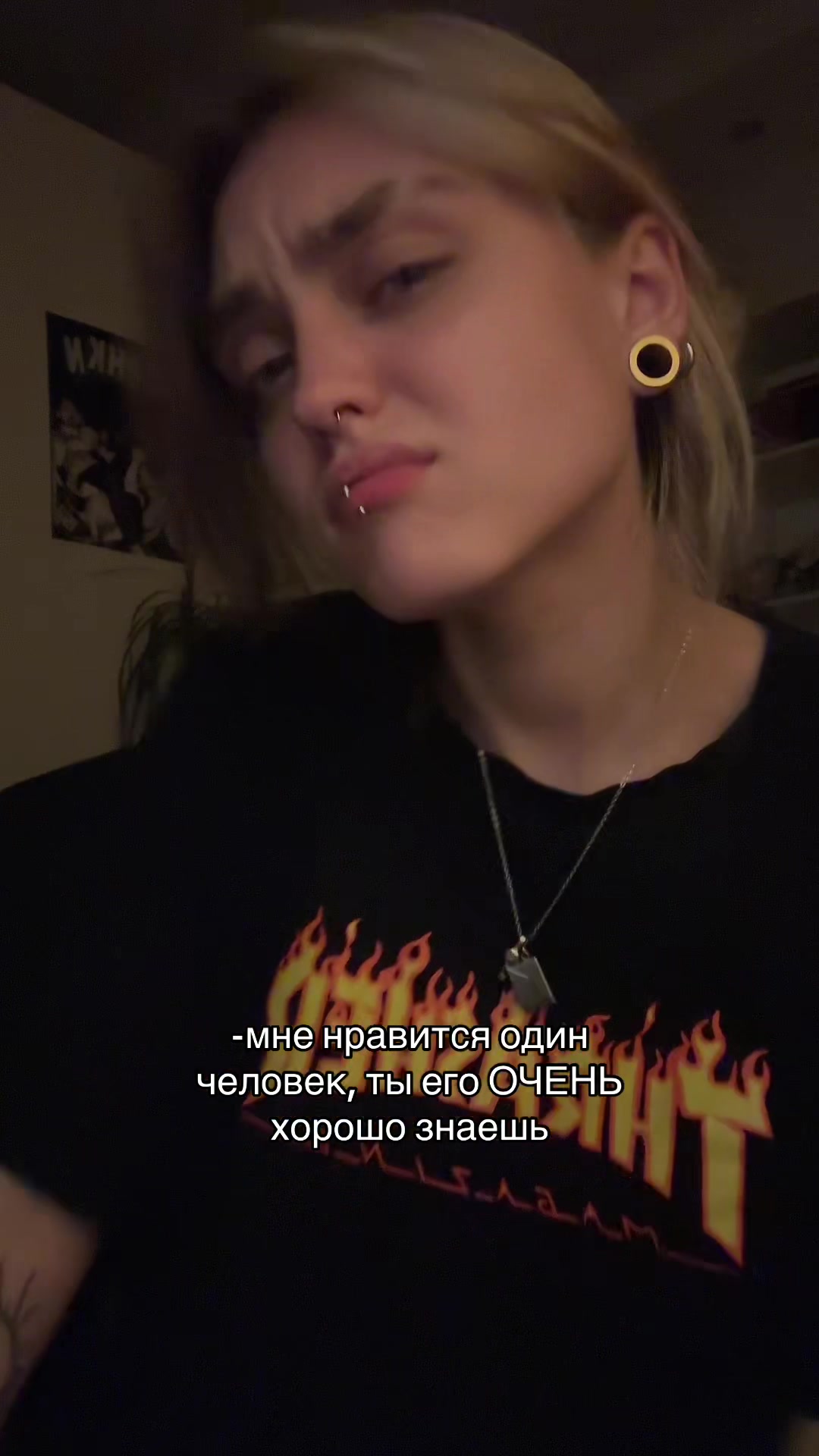 @тгк: цацуня