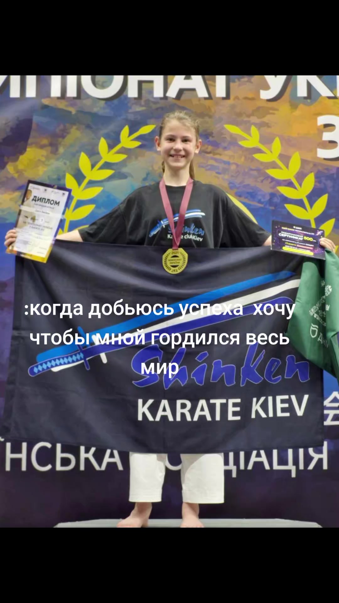 @Shotokan karate