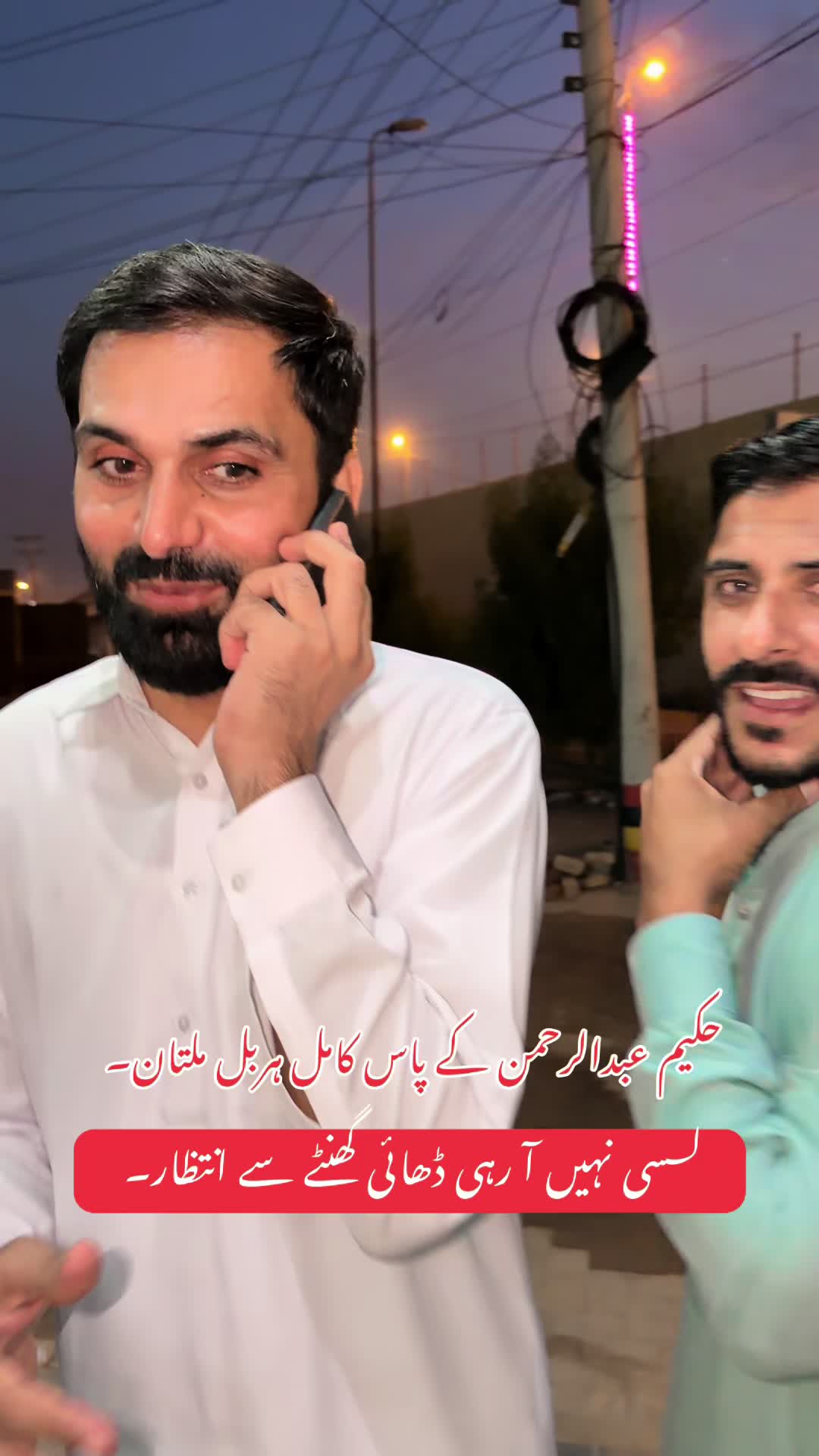 @Hakeem Shahbaz Baloch live