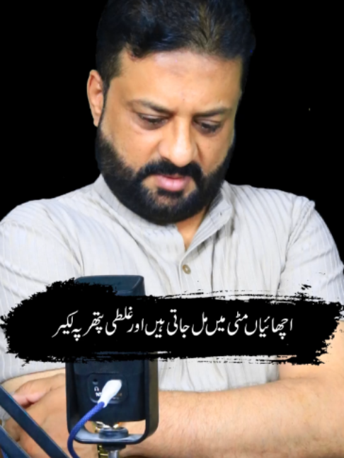 @irfanbukhari