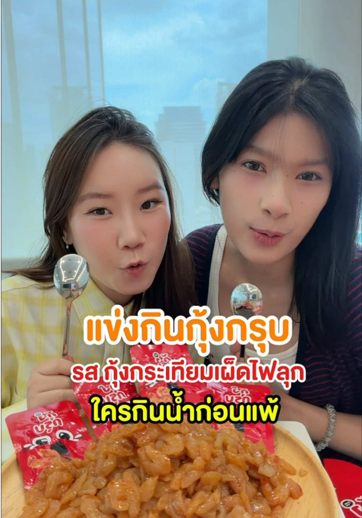 @SUNSU THAILAND