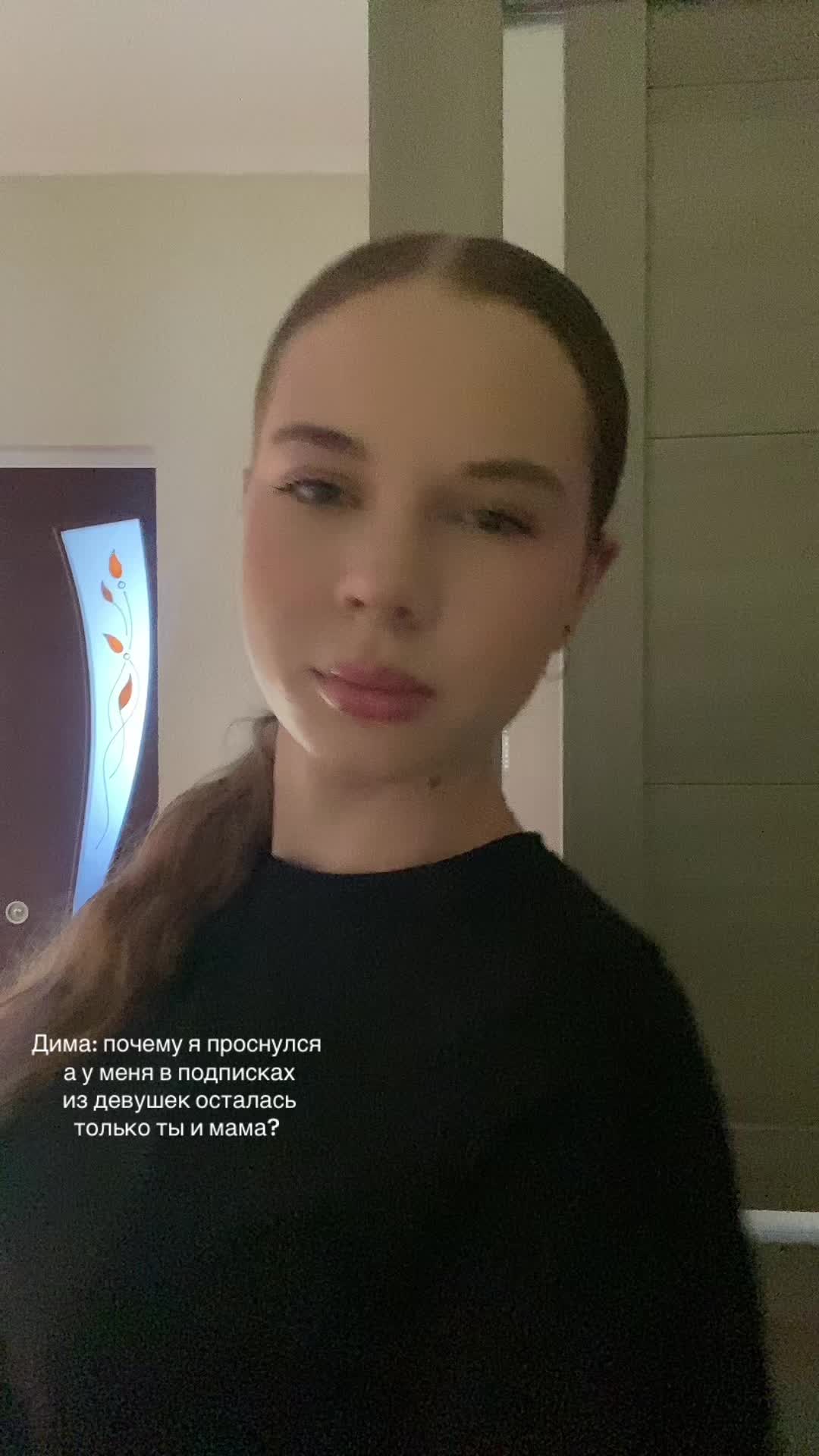 @люблю диму