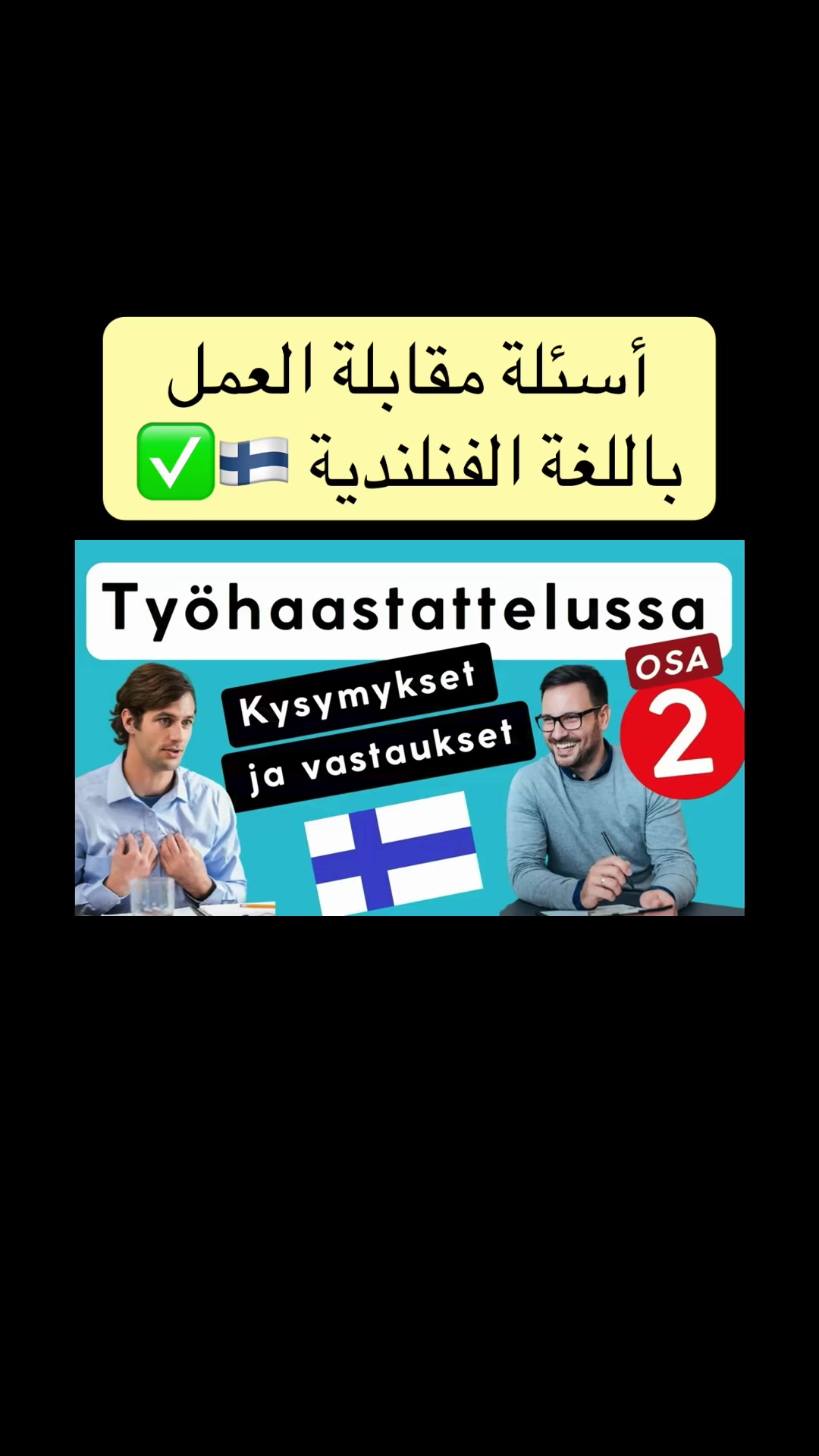 @Hanane In Finland