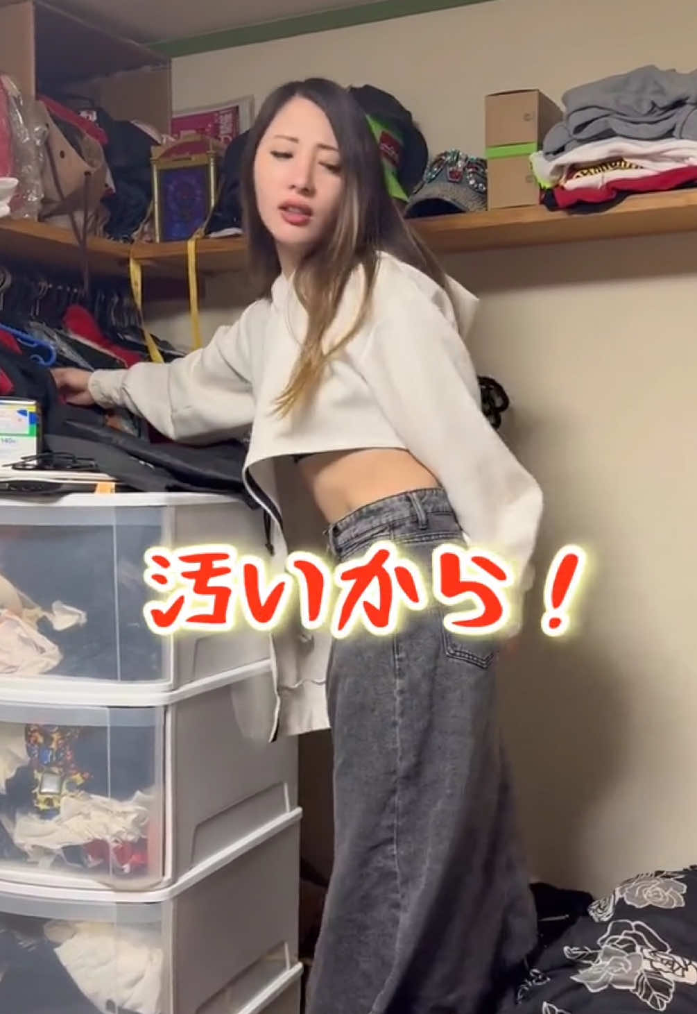 @裏側はヤンキー姉👽👊