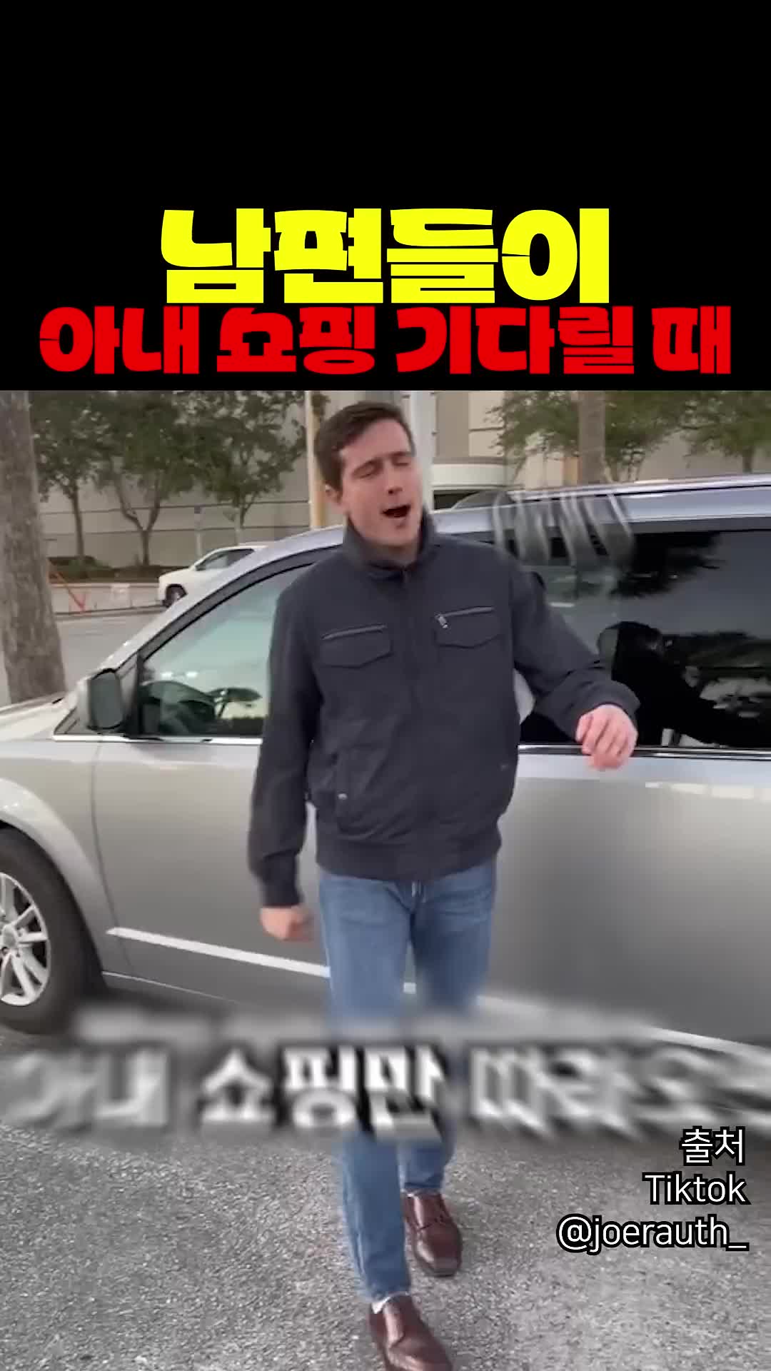 @짱아까미