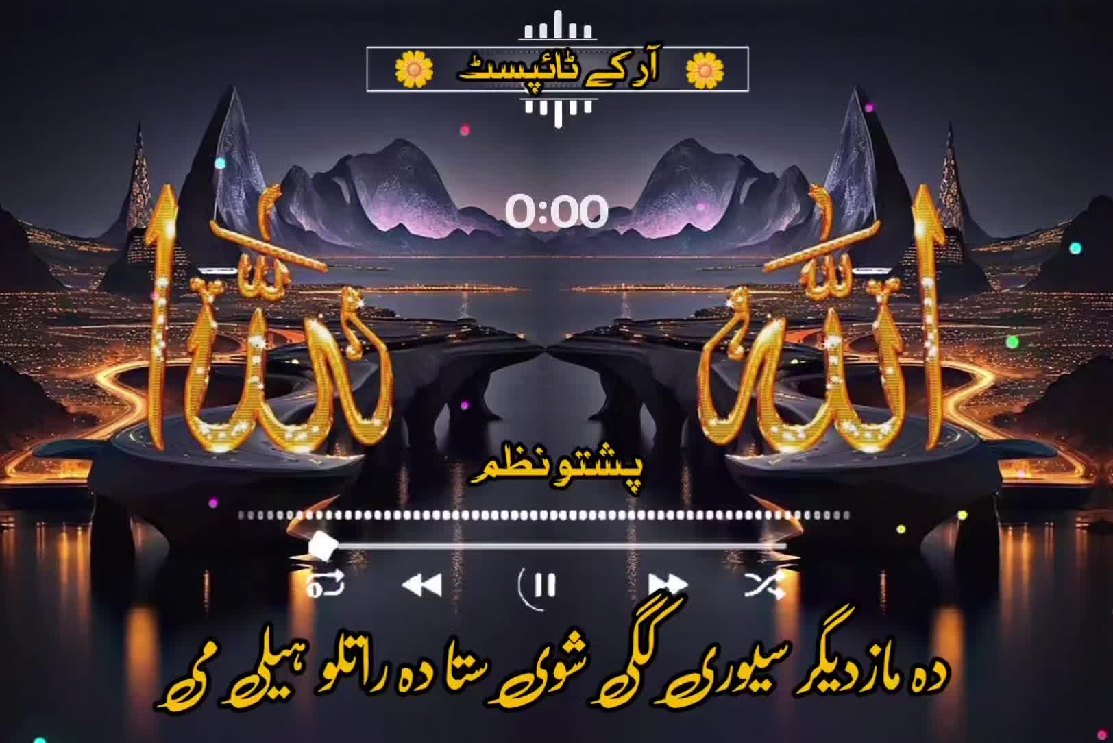 @🔥Raqeeb_Khan🔥