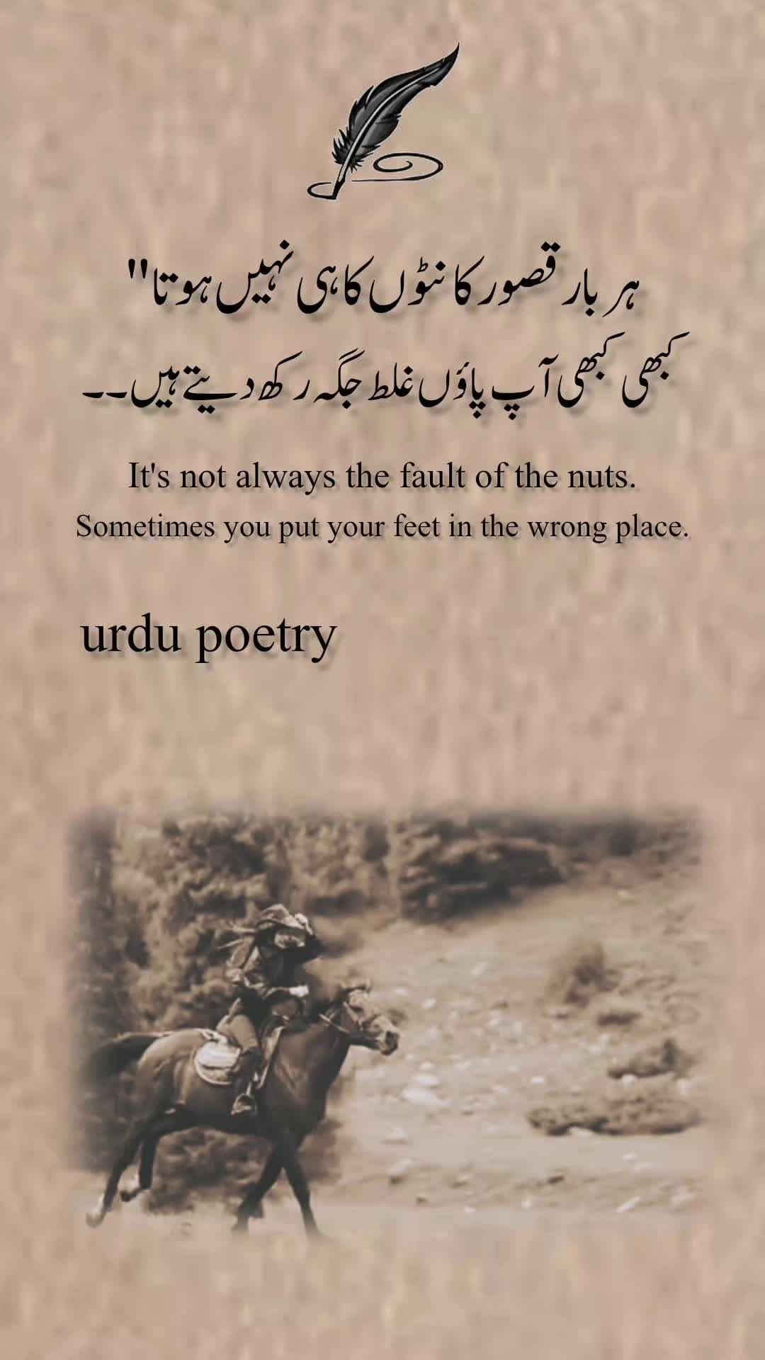 @Urdu poetry🇵🇰🇬🇷