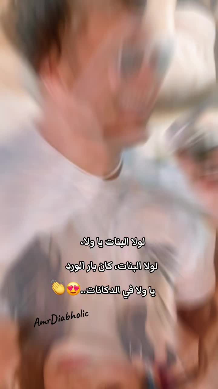 @𝑺𝒐𝒏𝒈&𝑴𝒖𝒔𝒊𝒄🦋&hearts;️