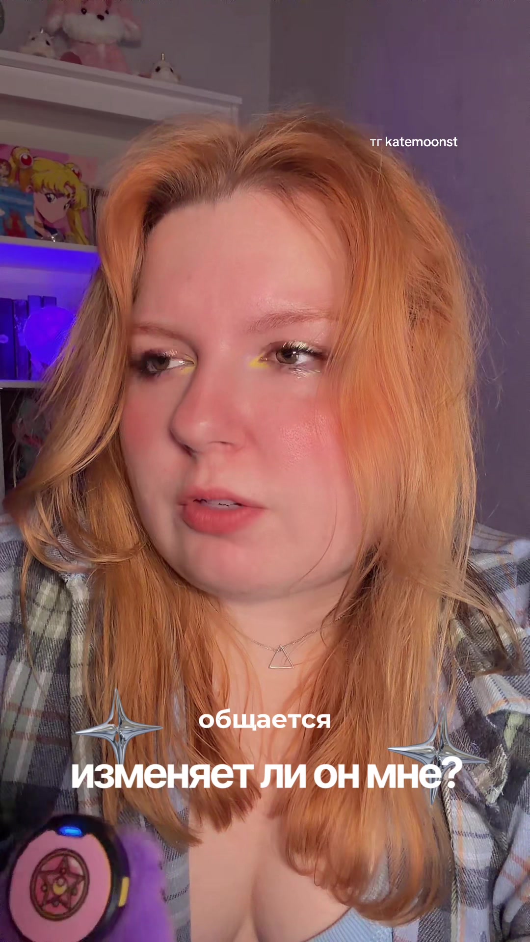 @ХОРАРНЫЙ АСТРОЛОГ KATEMOONST