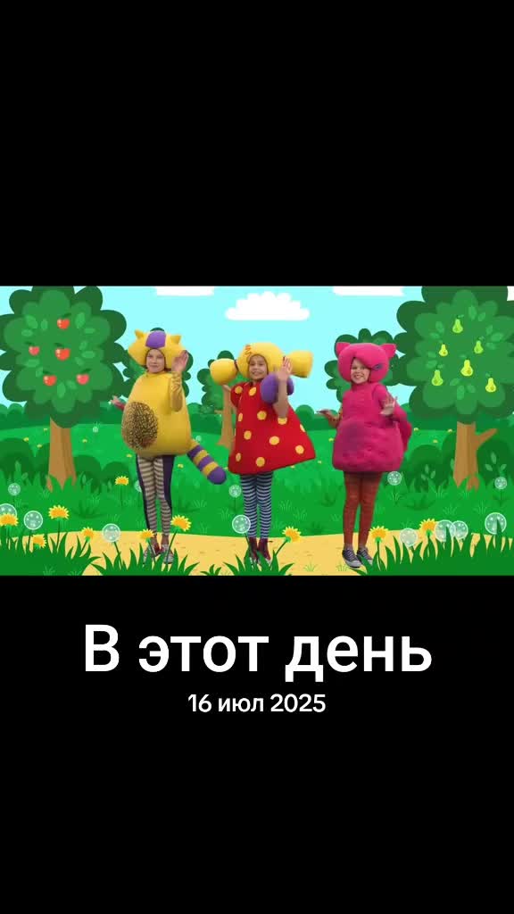 @Мультики для 👫
