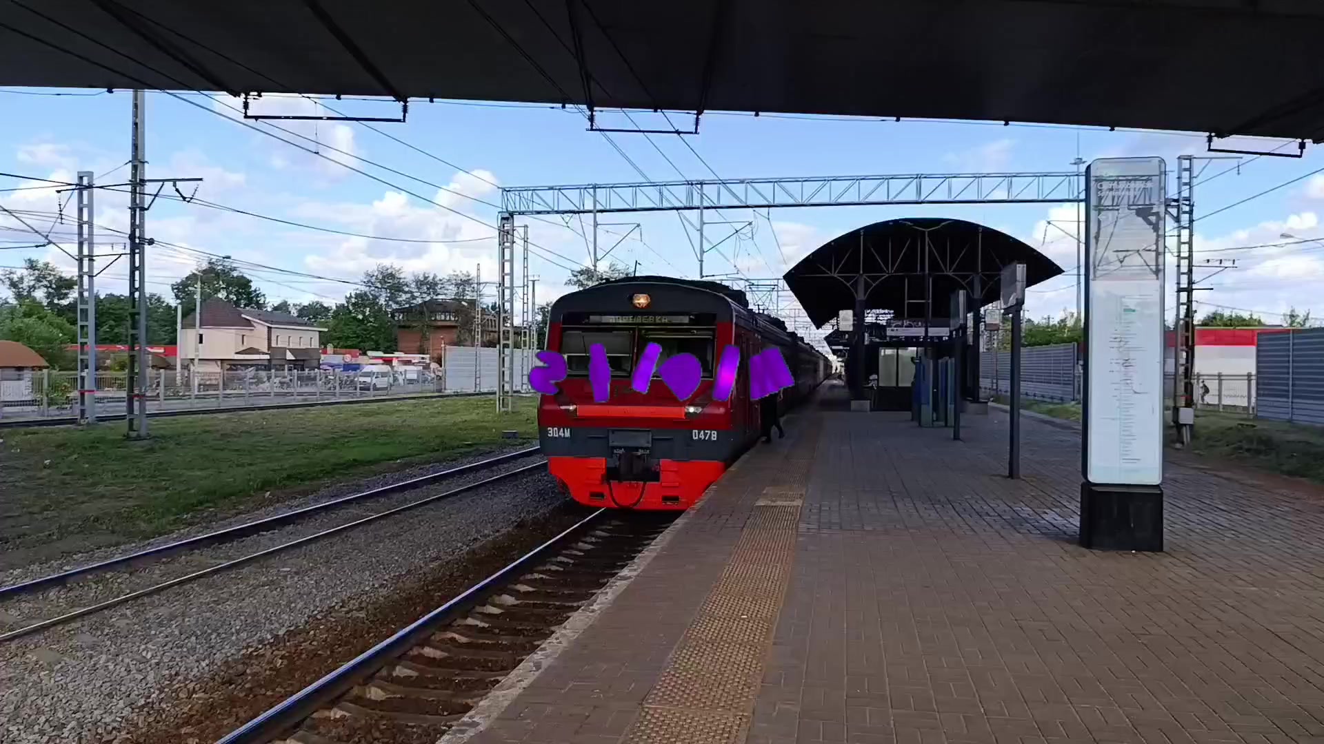 @споттер