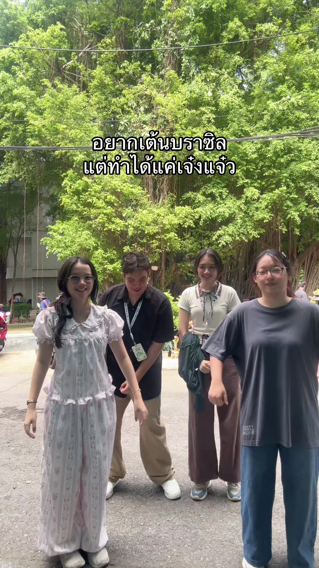 @แอ้มวชิ