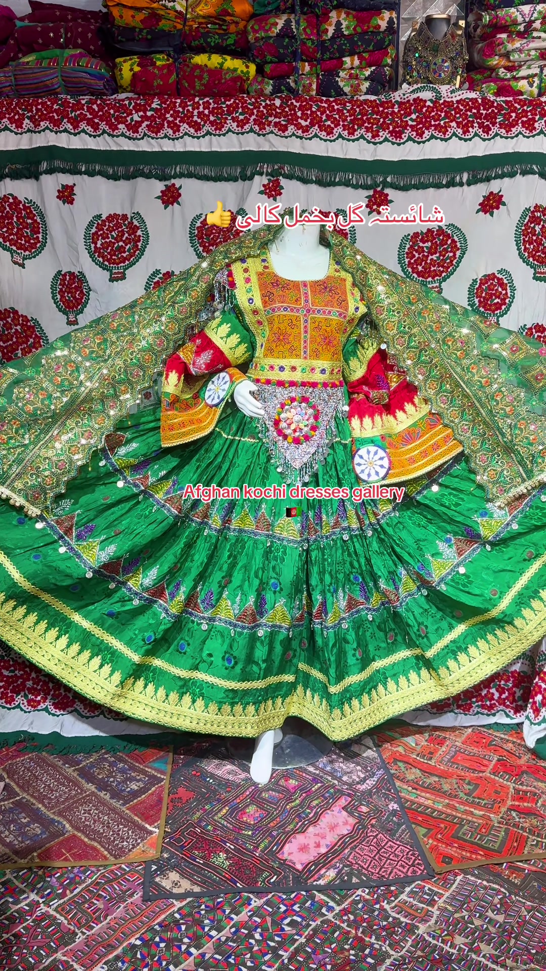 @afghankochidresses
