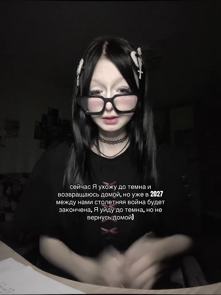 @ангел тьмы <🔥>