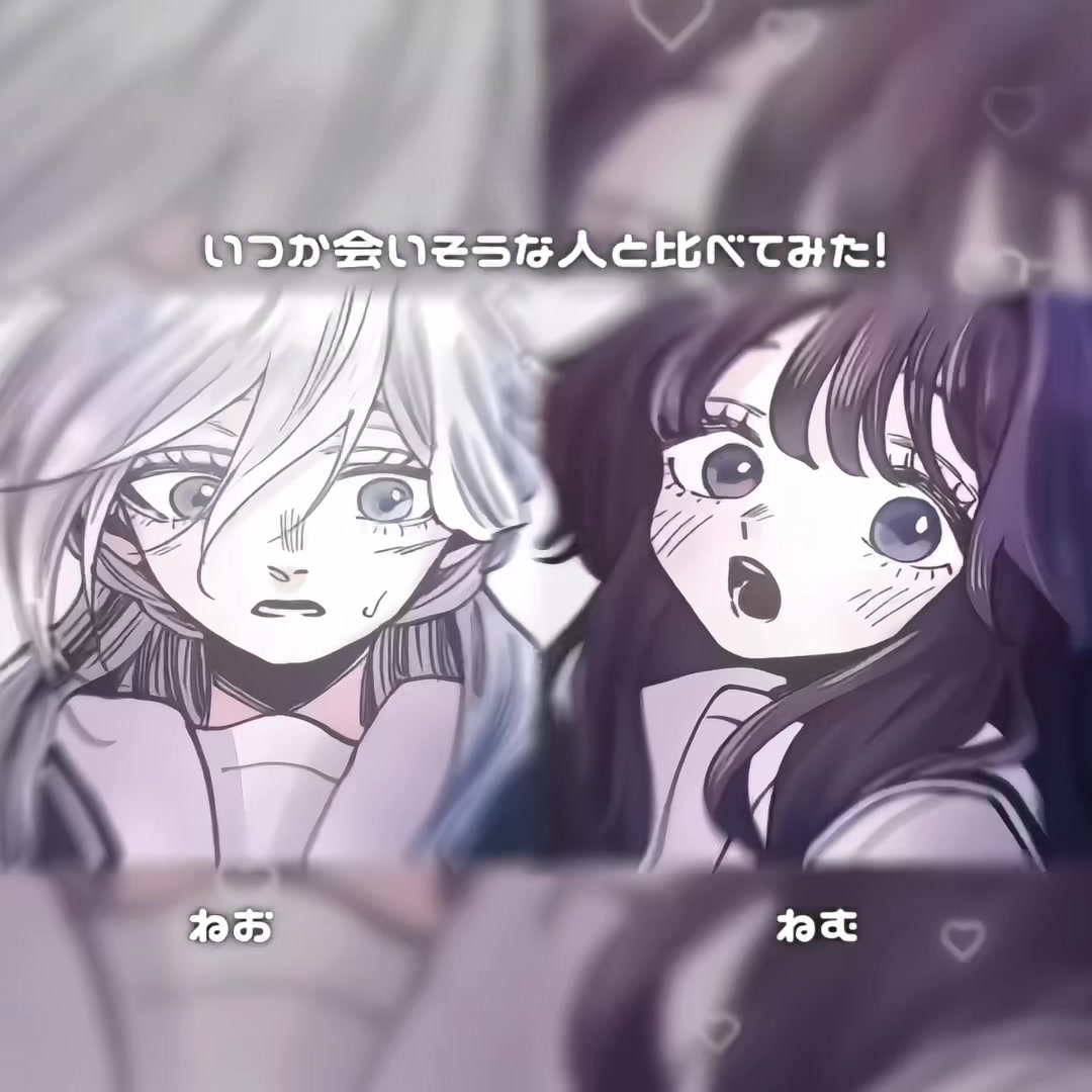 @ねむ