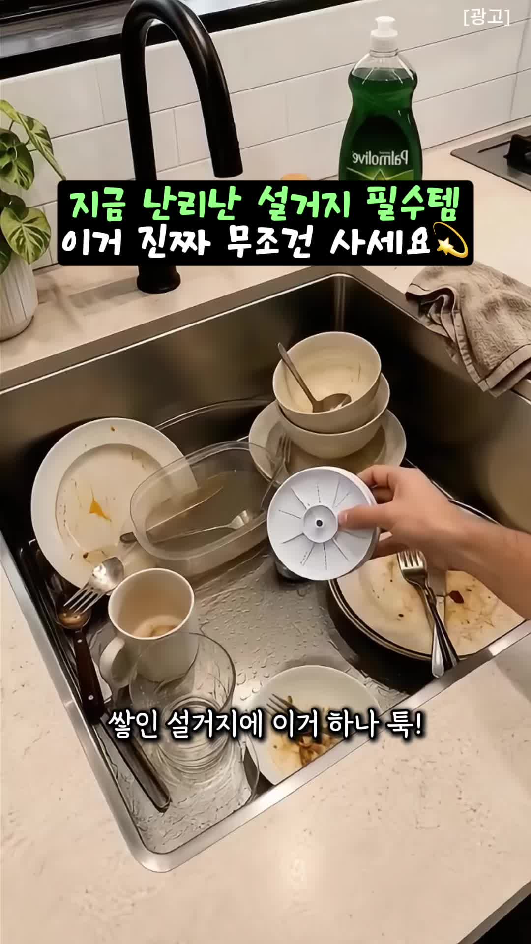 @살림하는 공대리