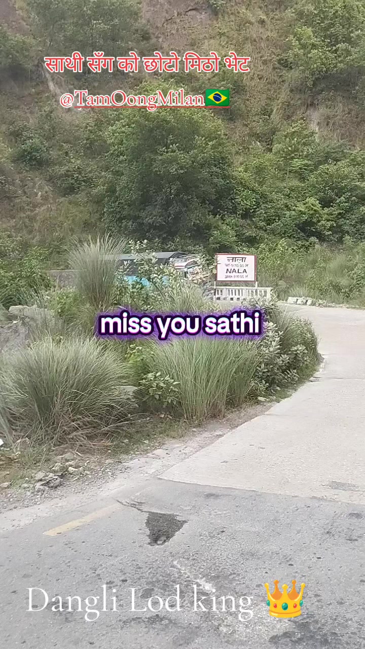 @Sagar Thapa