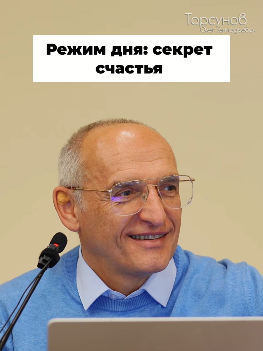 @Олег Торсунов