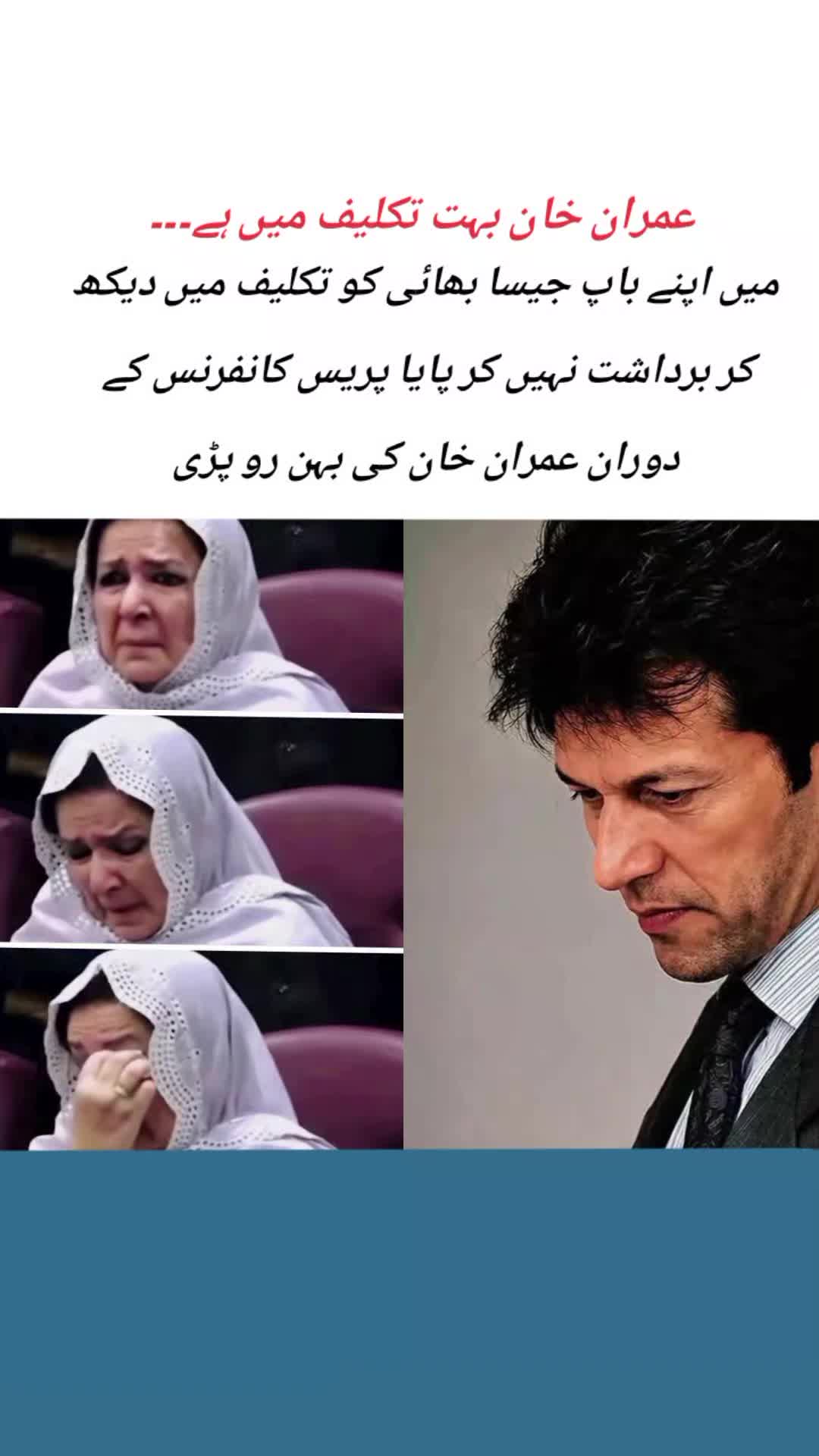 @shahidabbas