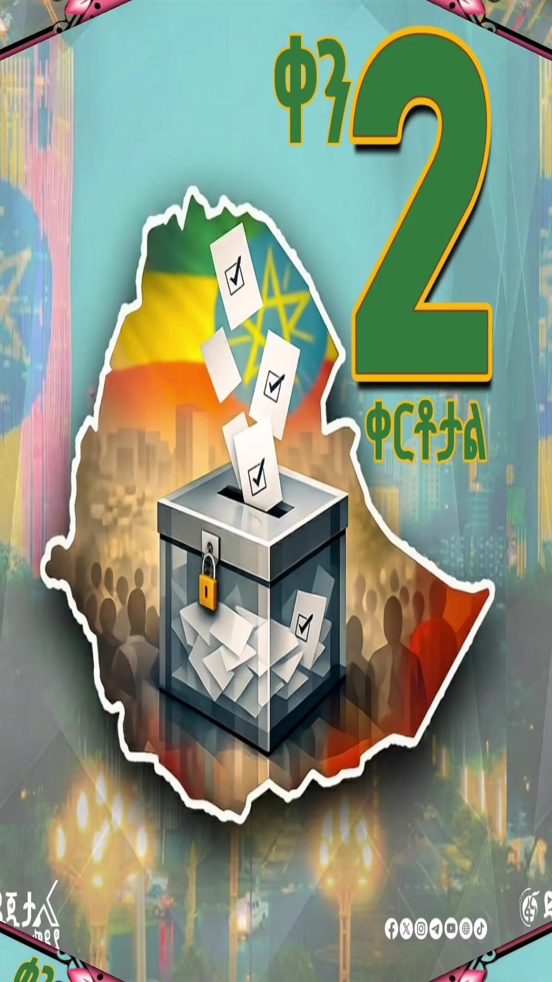 @Abdi AI TechnoEthiopia 🇪🇹