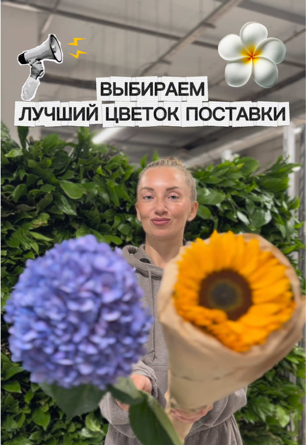 @KAKZHEHOROSHA