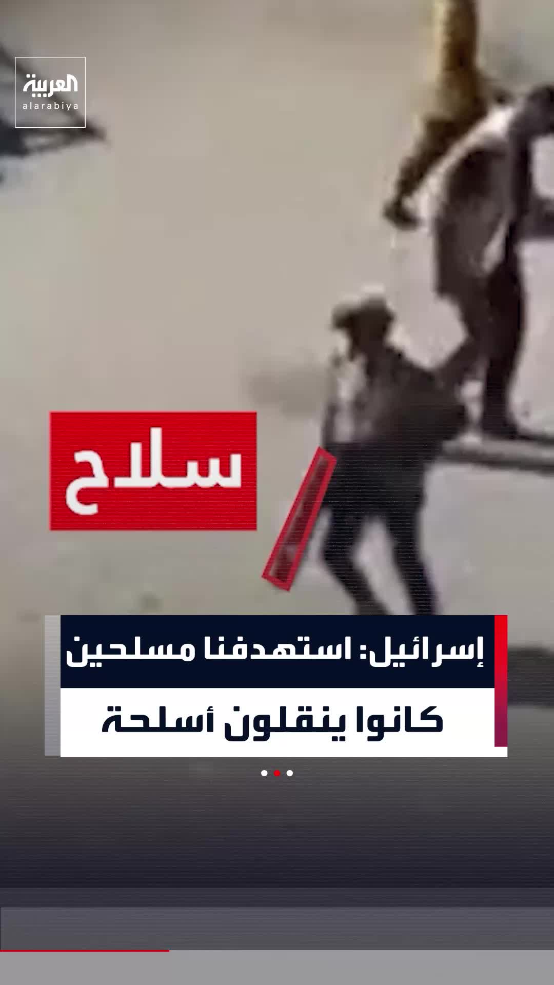 @العربية