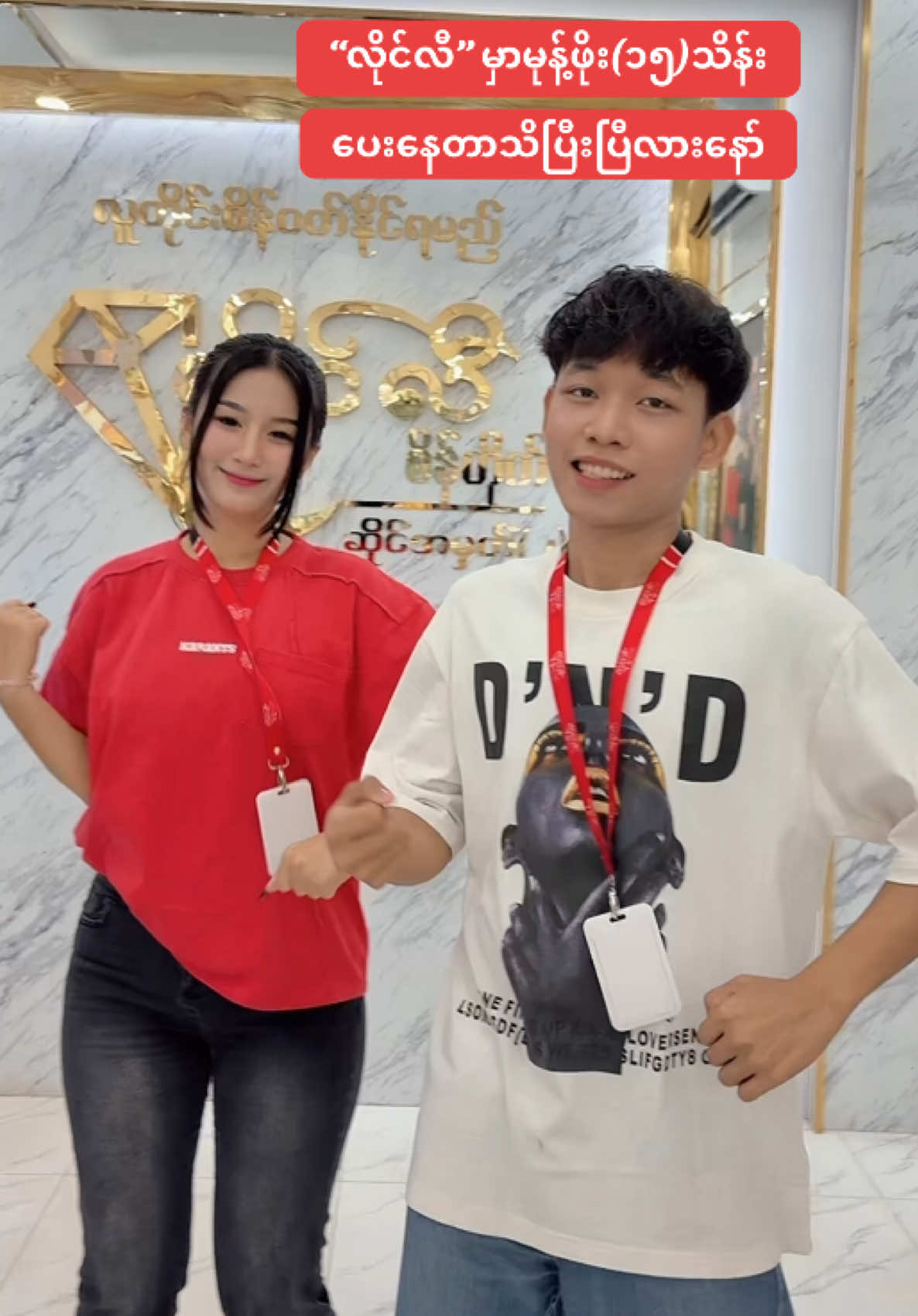 @Lilly Diamond Ygn shop 2