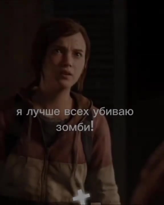 @Фанат Dying Light