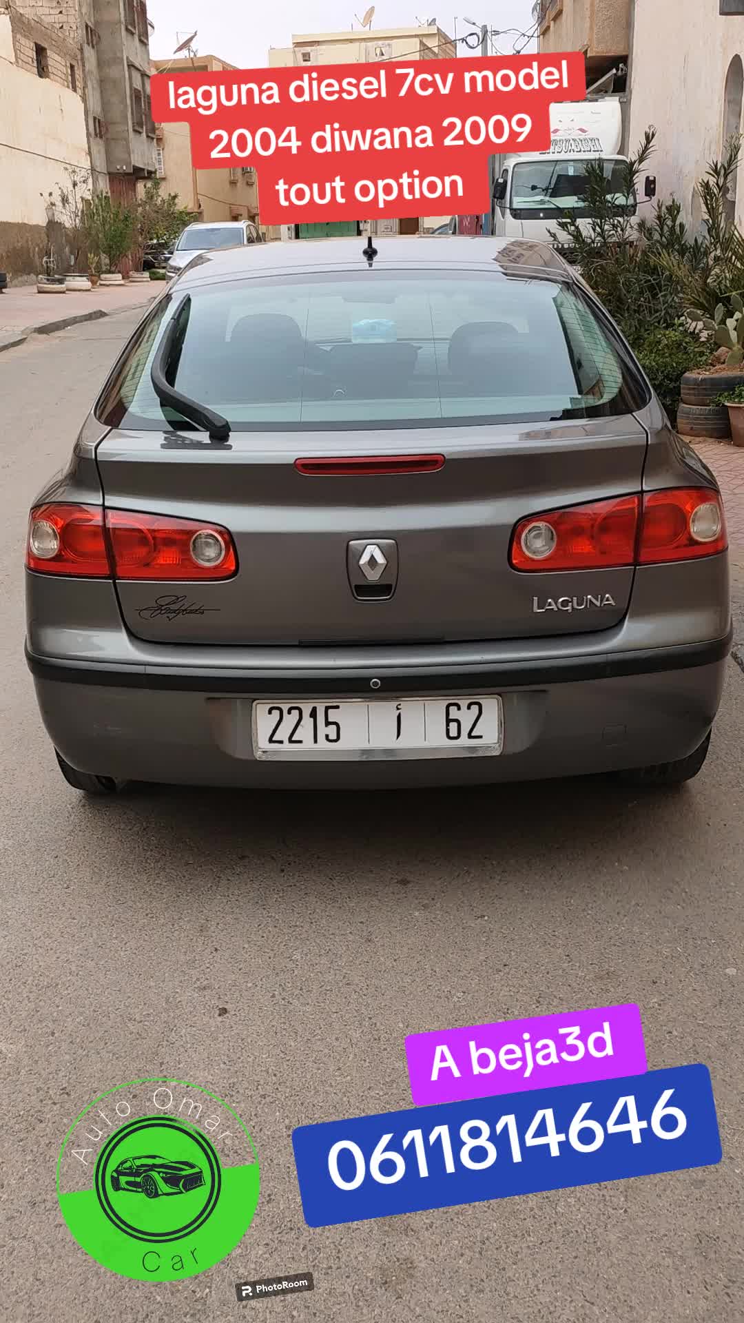 @auto omar اوطو عمر