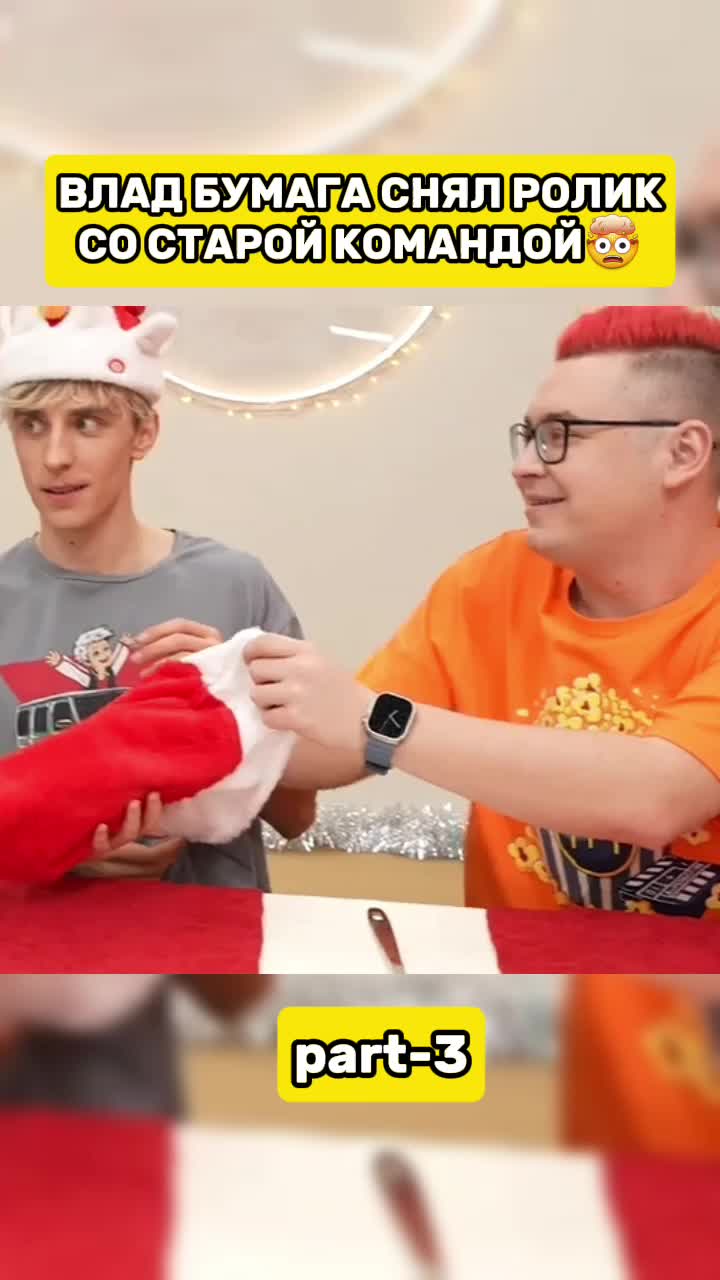 @напик