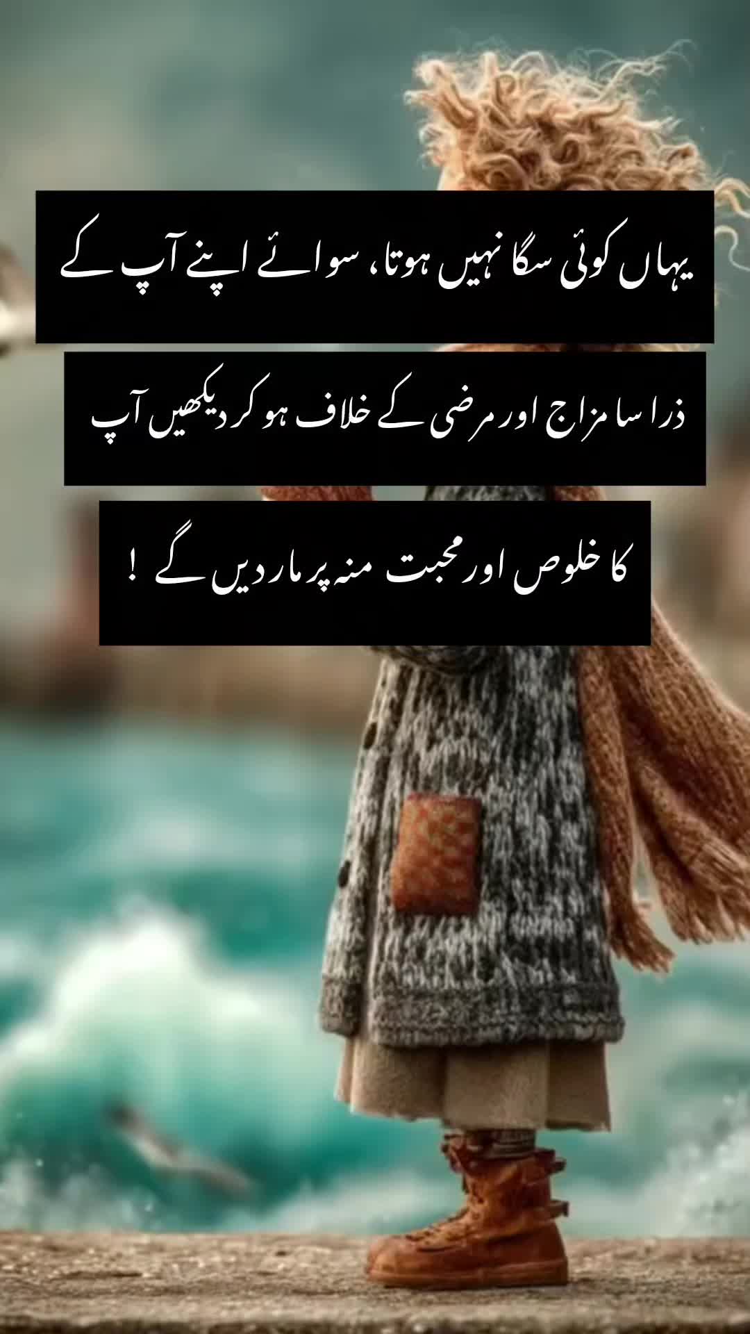 @muskan 4545