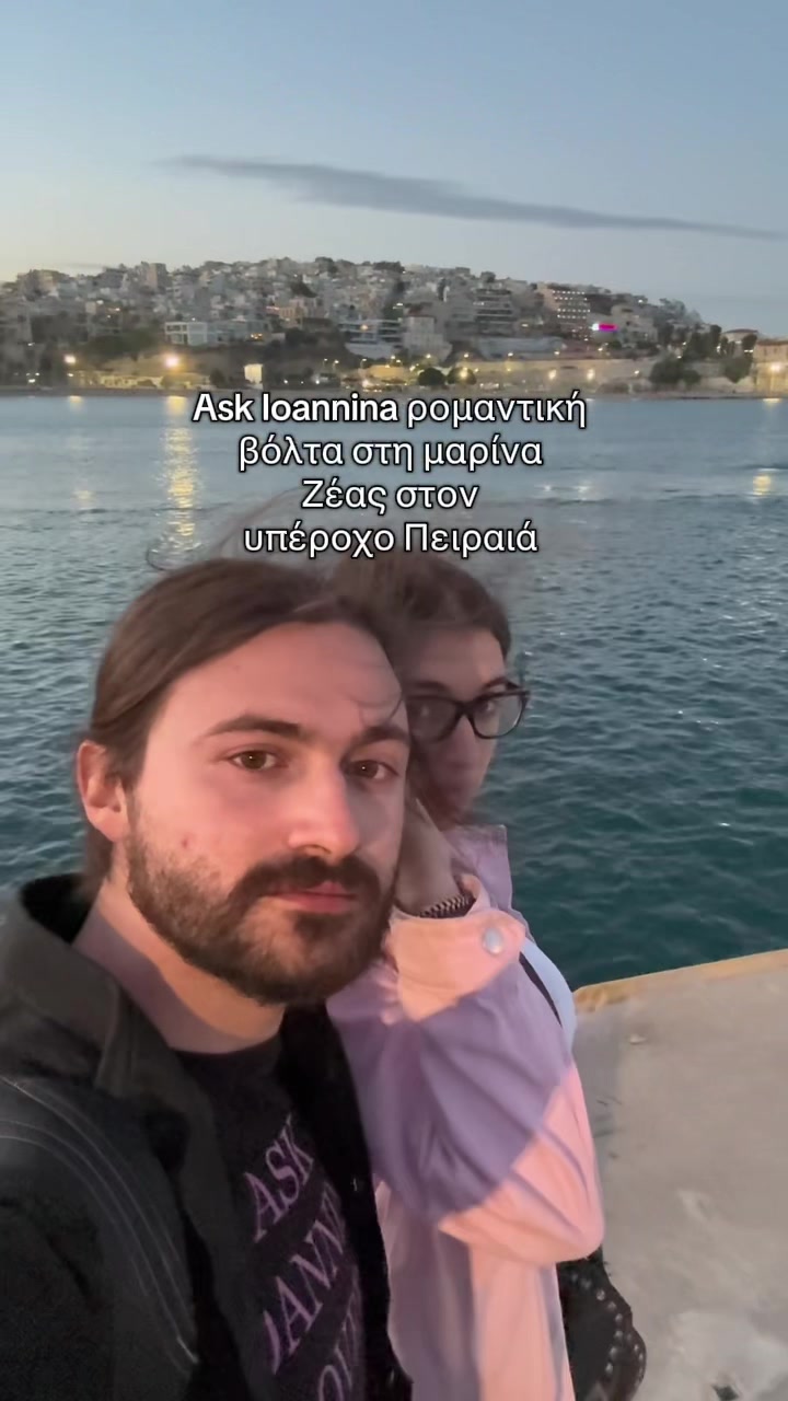 @Ask Ioannina
