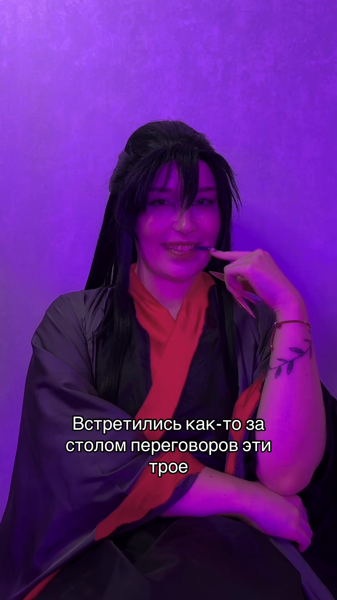 @Бай Усянь