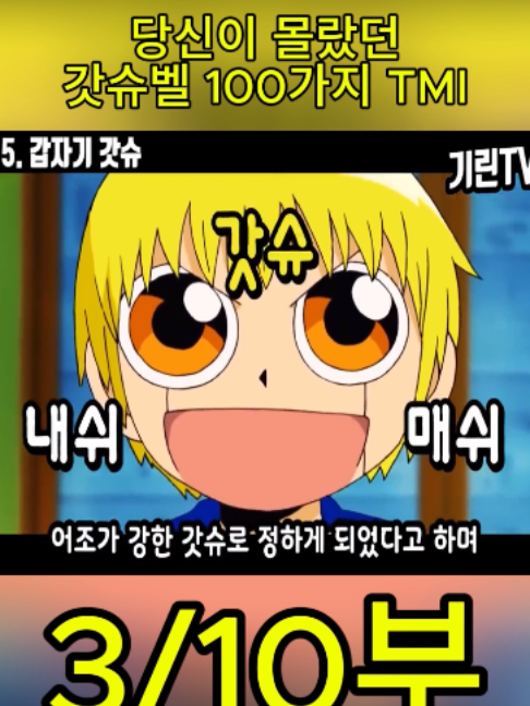 @흥미로운 이야기