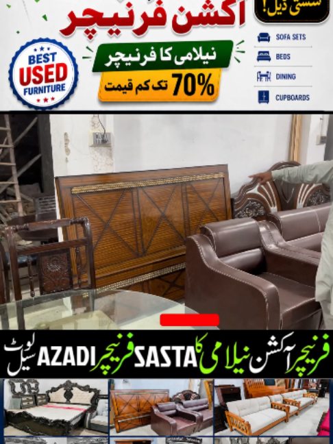 @Karsaz Pakistan Tv
