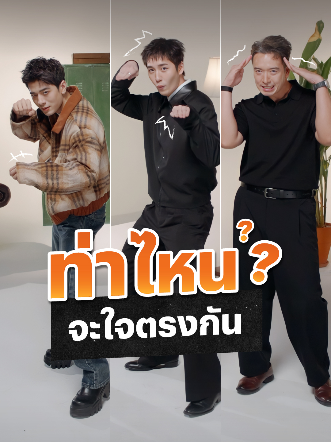 @Netflix Thailand