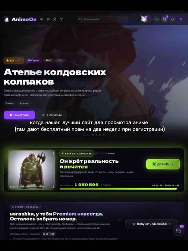@fanatka_anime67