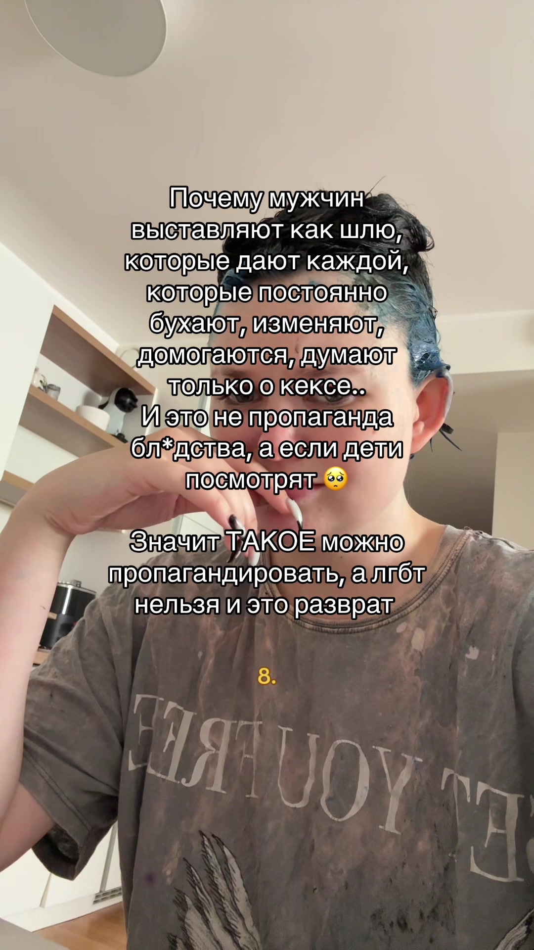 @Лил Пуп