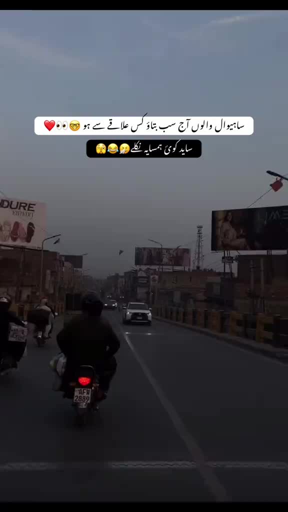 @SAHIWAL SE Ĥu Ÿar🙌