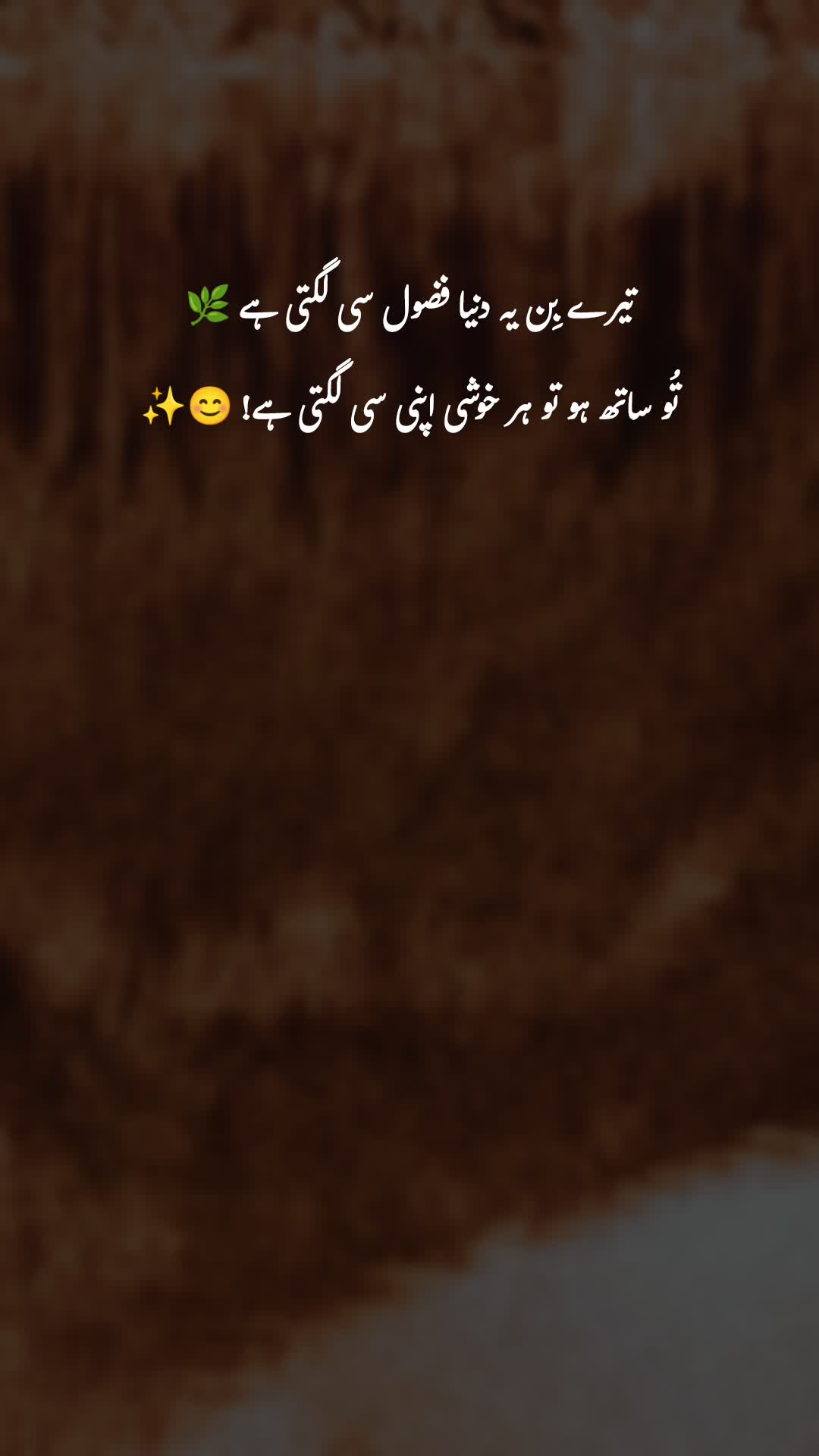 @sidra🌺